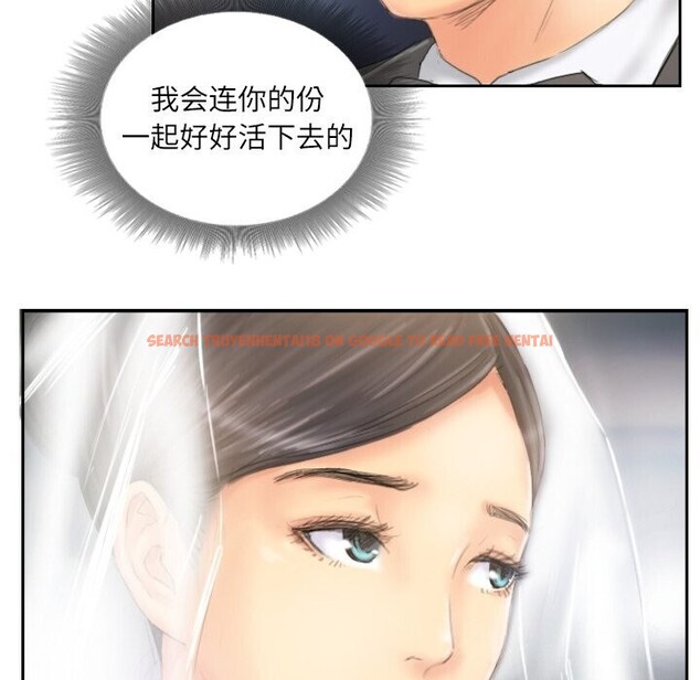 查看漫画靈魂互換 - 第40話 - www.tymanga.com中的3425566图片