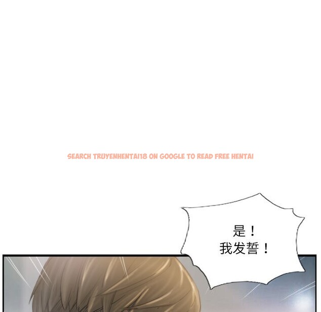 查看漫画靈魂互換 - 第40話 - www.tymanga.com中的3425569图片