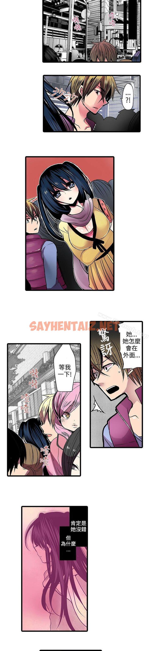 查看漫画凌辱販賣機 - 第11話 - sayhentaiz.net中的380457图片