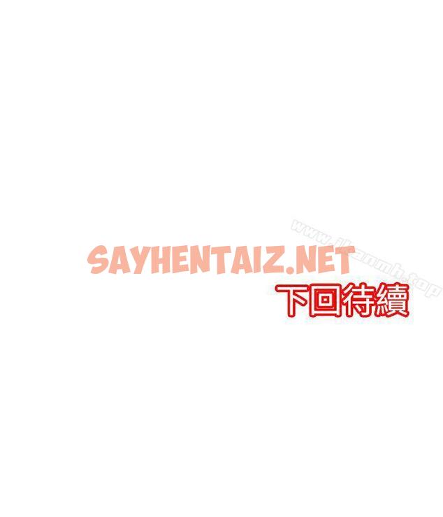 查看漫画凌辱販賣機 - 第11話 - sayhentaiz.net中的380535图片