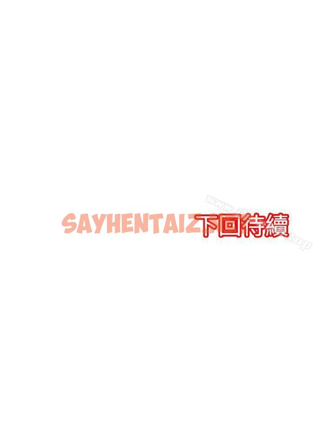 查看漫画凌辱販賣機 - 第13話 - sayhentaiz.net中的380746图片