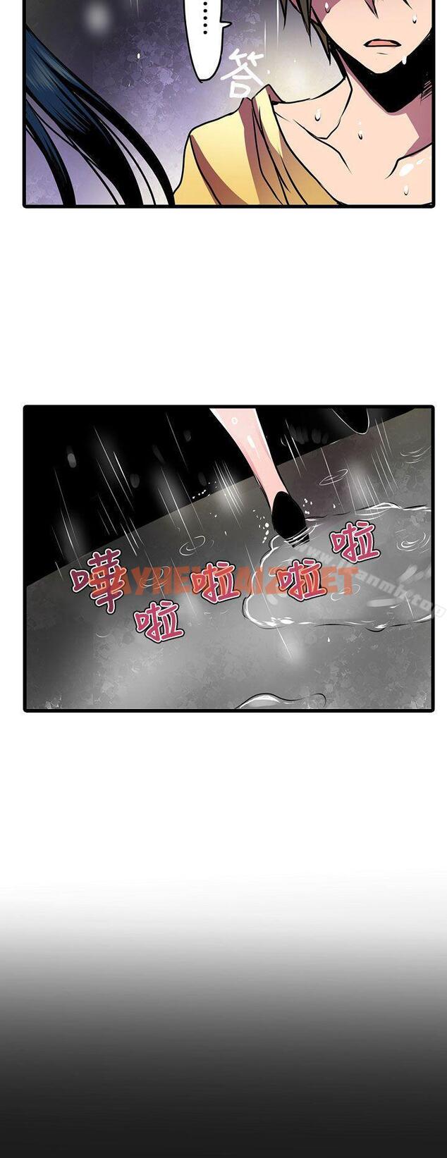 查看漫画凌辱販賣機 - 第19話 - sayhentaiz.net中的381558图片