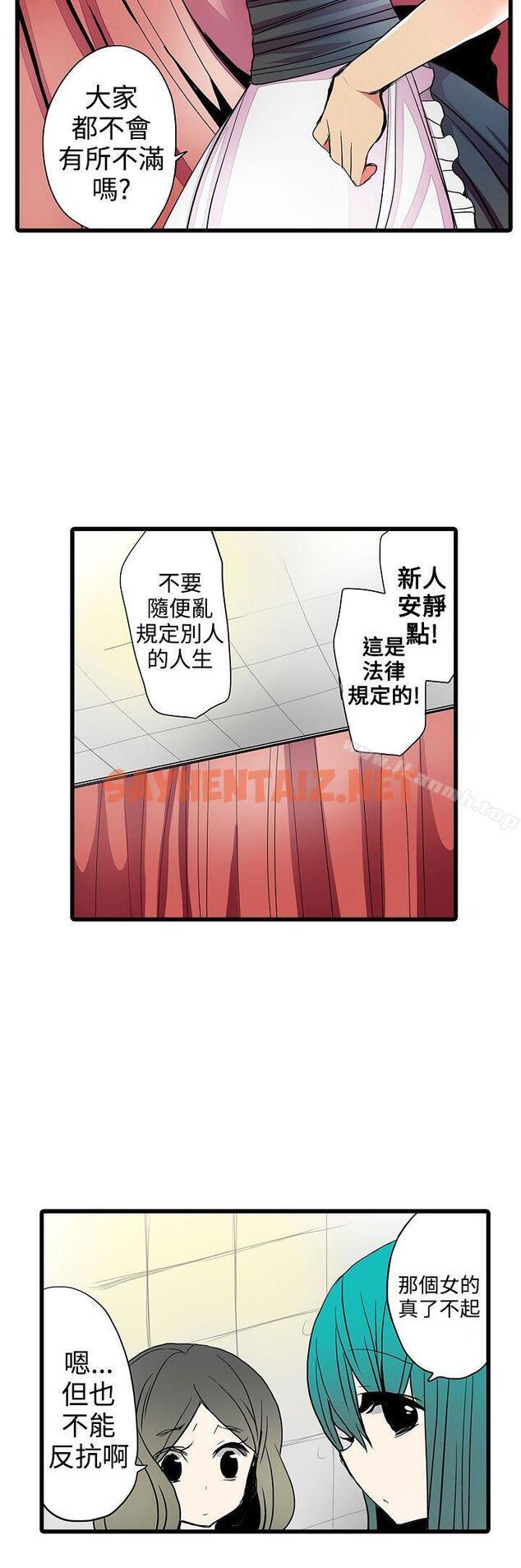 查看漫画凌辱販賣機 - 第23話 - sayhentaiz.net中的382008图片