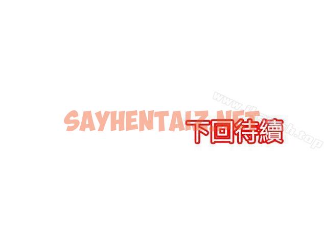 查看漫画凌辱販賣機 - 第23話 - sayhentaiz.net中的382092图片