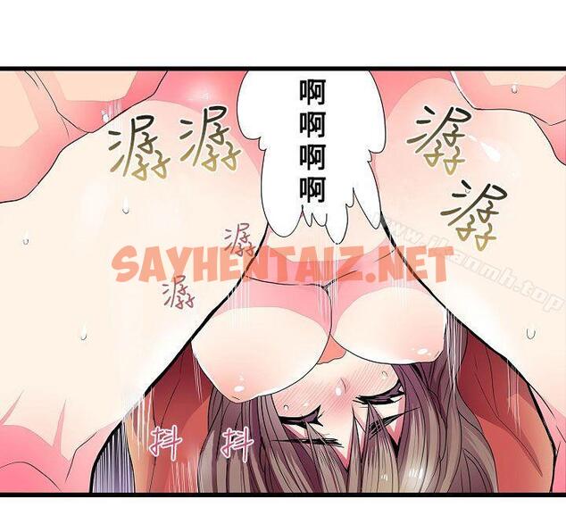 查看漫画凌辱販賣機 - 第26話 - sayhentaiz.net中的382337图片