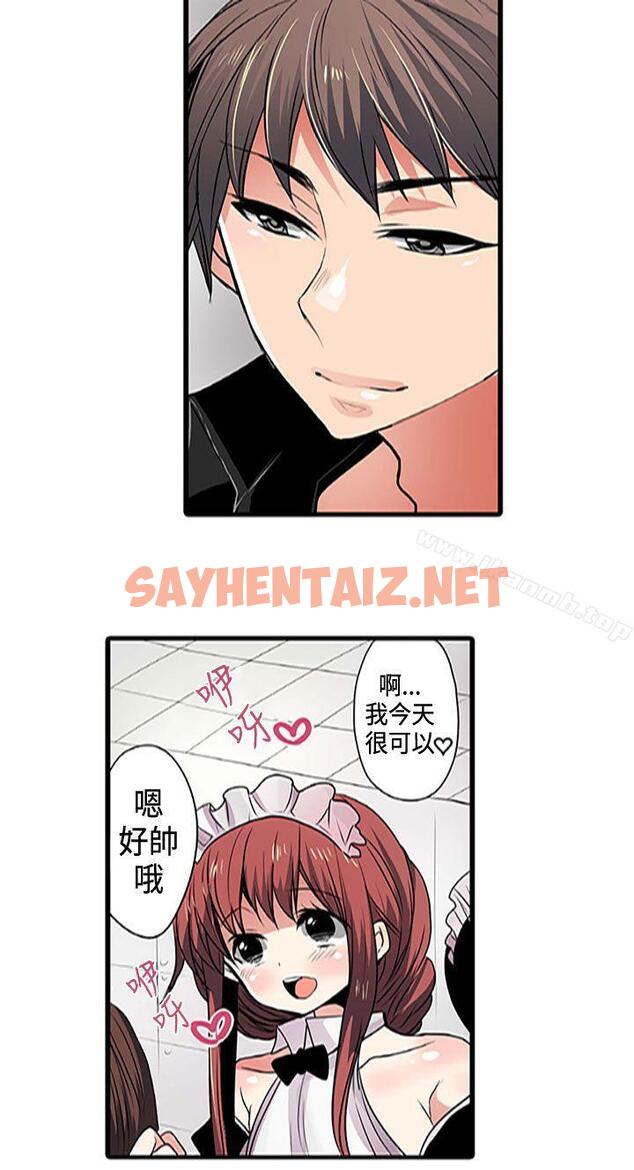 查看漫画凌辱販賣機 - 第3話 - sayhentaiz.net中的379428图片