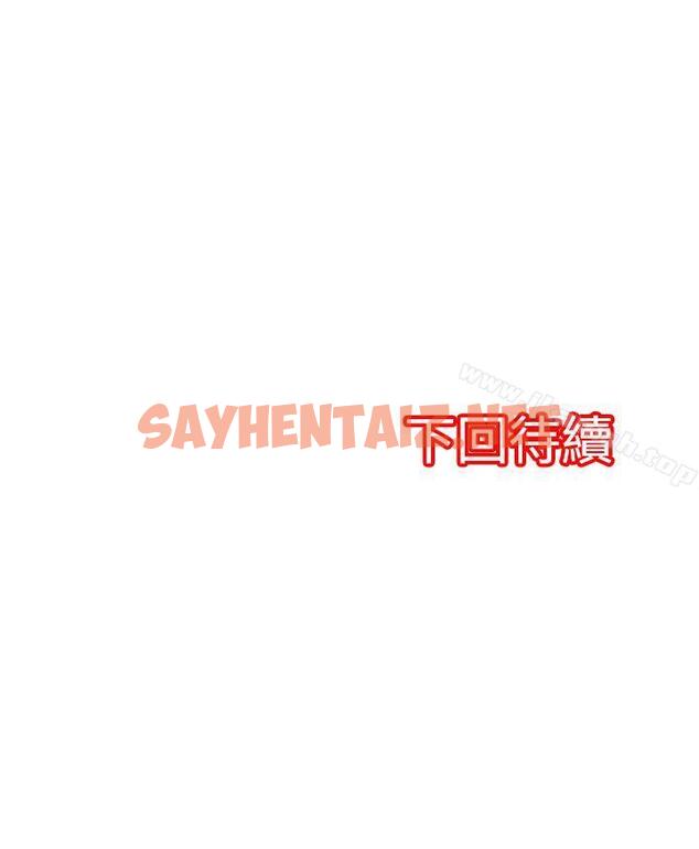 查看漫画凌辱販賣機 - 第36話 - sayhentaiz.net中的382861图片