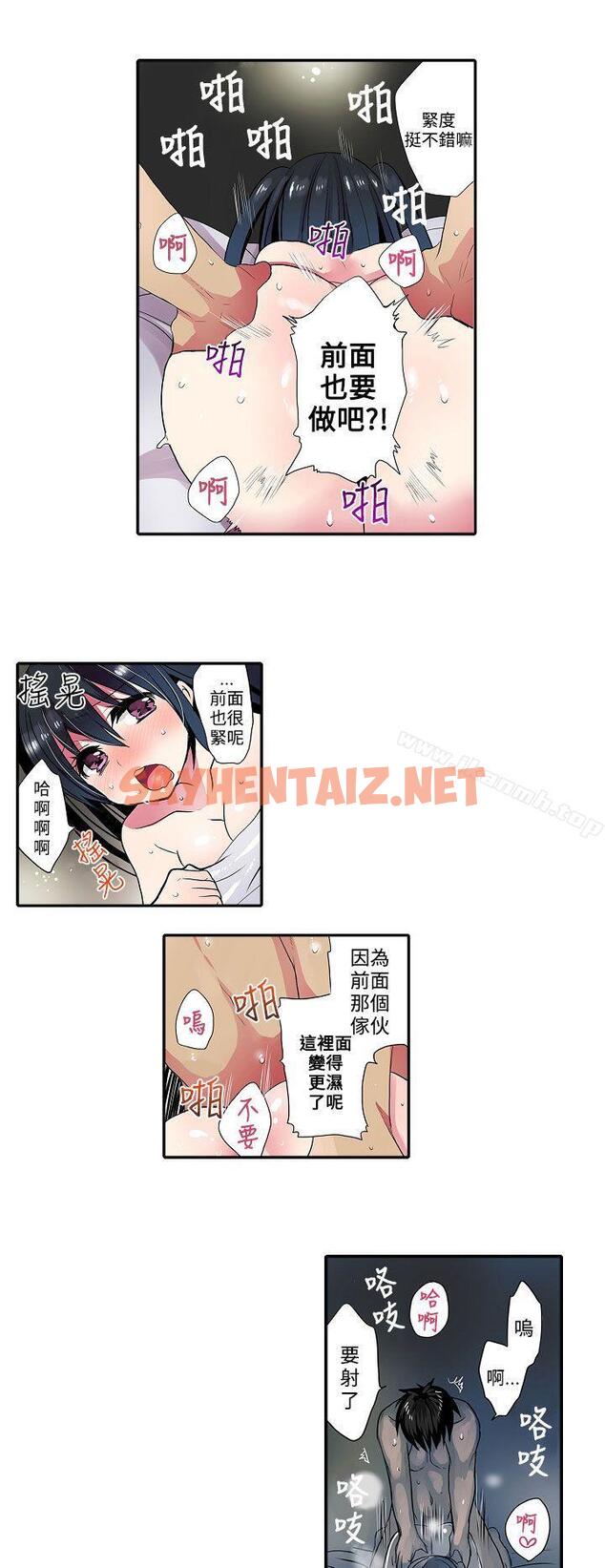 查看漫画凌辱販賣機 - 第37話 - sayhentaiz.net中的382891图片