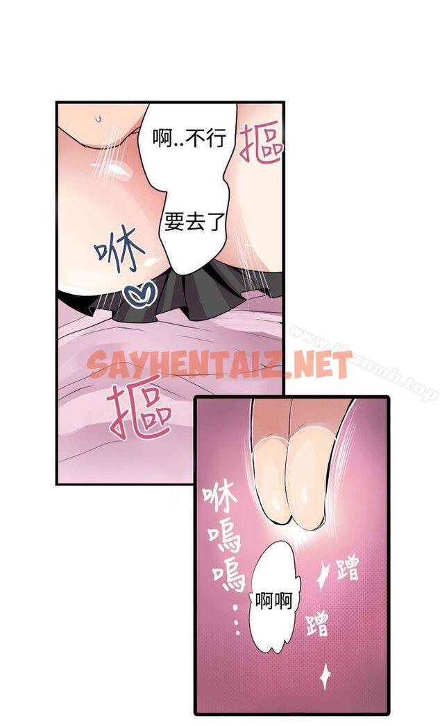 查看漫画凌辱販賣機 - 第4話 - sayhentaiz.net中的379544图片