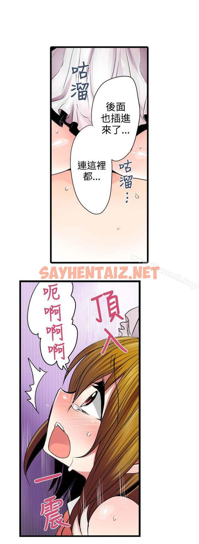 查看漫画凌辱販賣機 - 第4話 - sayhentaiz.net中的379638图片