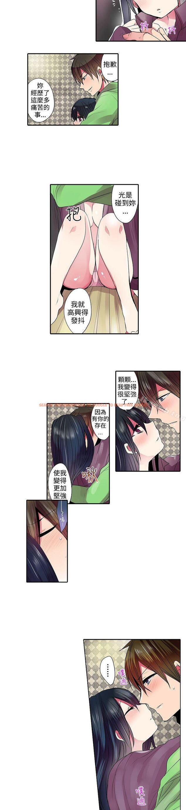查看漫画凌辱販賣機 - 第41話 - sayhentaiz.net中的383046图片