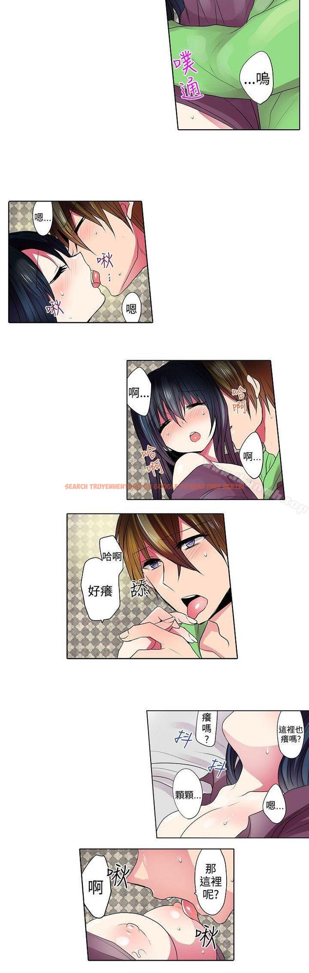 查看漫画凌辱販賣機 - 第41話 - sayhentaiz.net中的383049图片