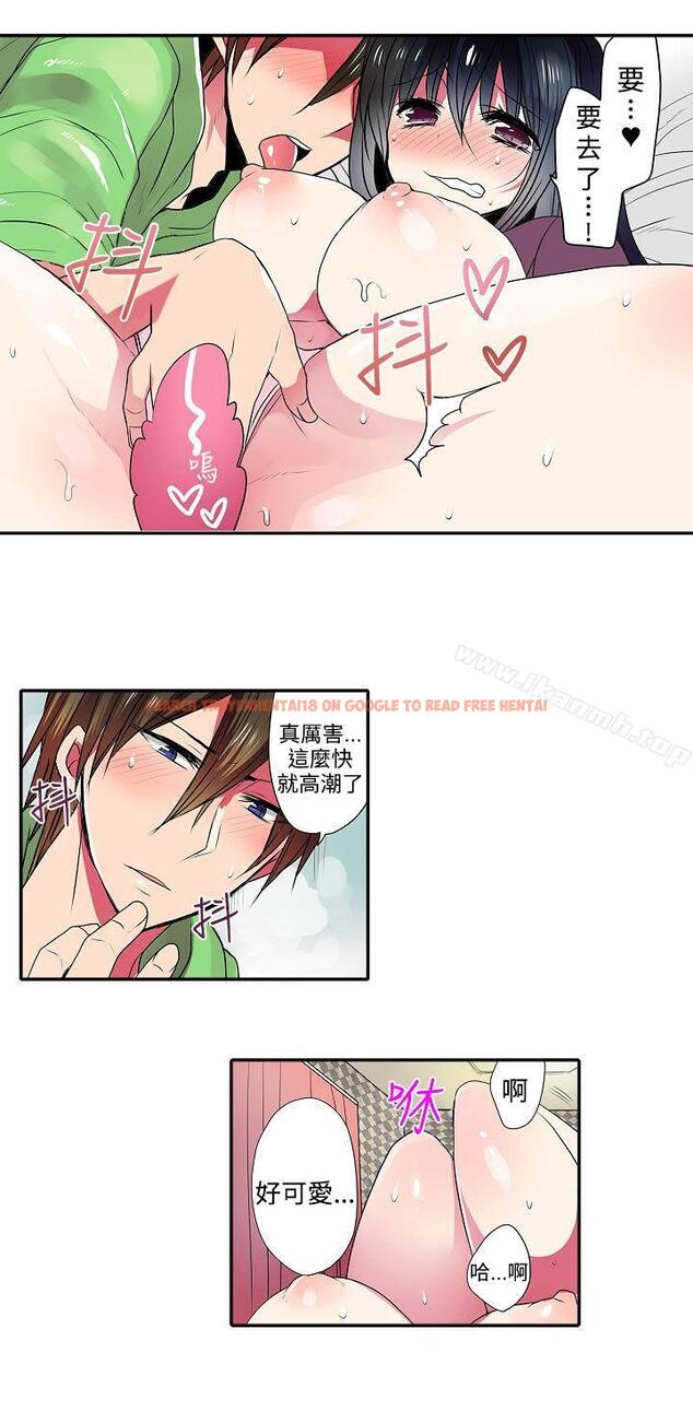 查看漫画凌辱販賣機 - 第41話 - sayhentaiz.net中的383057图片