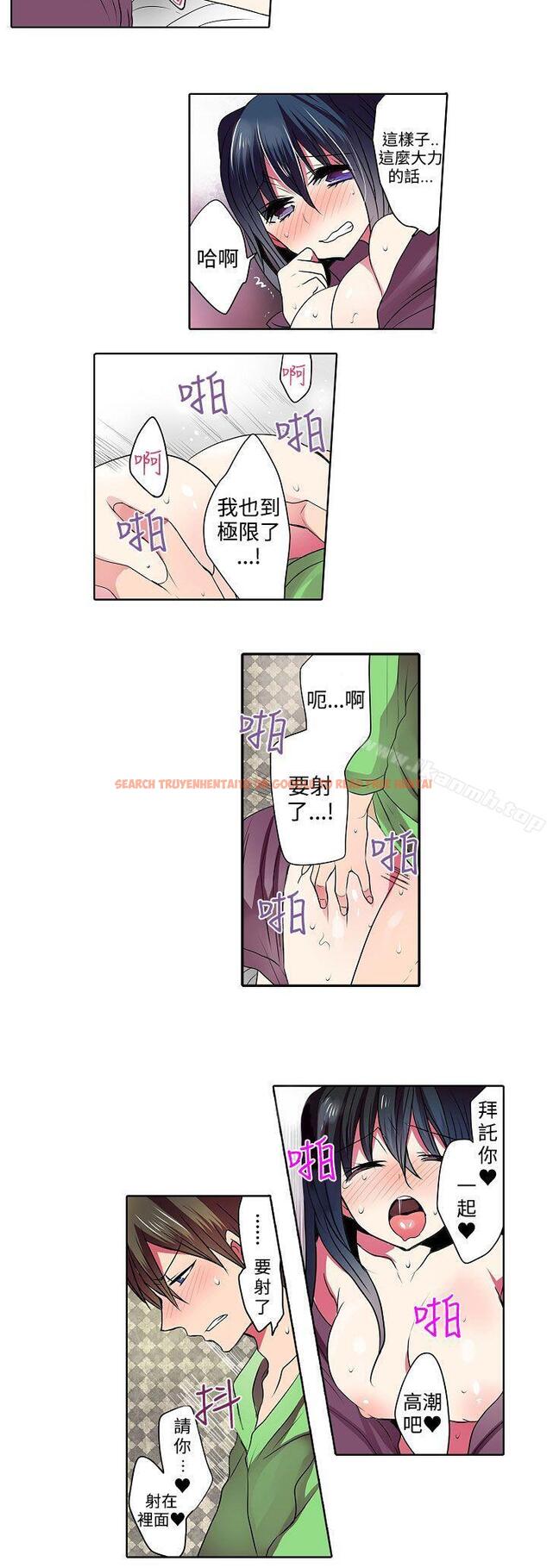 查看漫画凌辱販賣機 - 最終話 - sayhentaiz.net中的383088图片