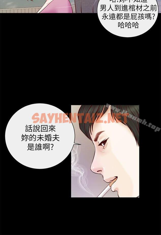 查看漫画流浪貓 - 第11話 - sayhentaiz.net中的179947图片