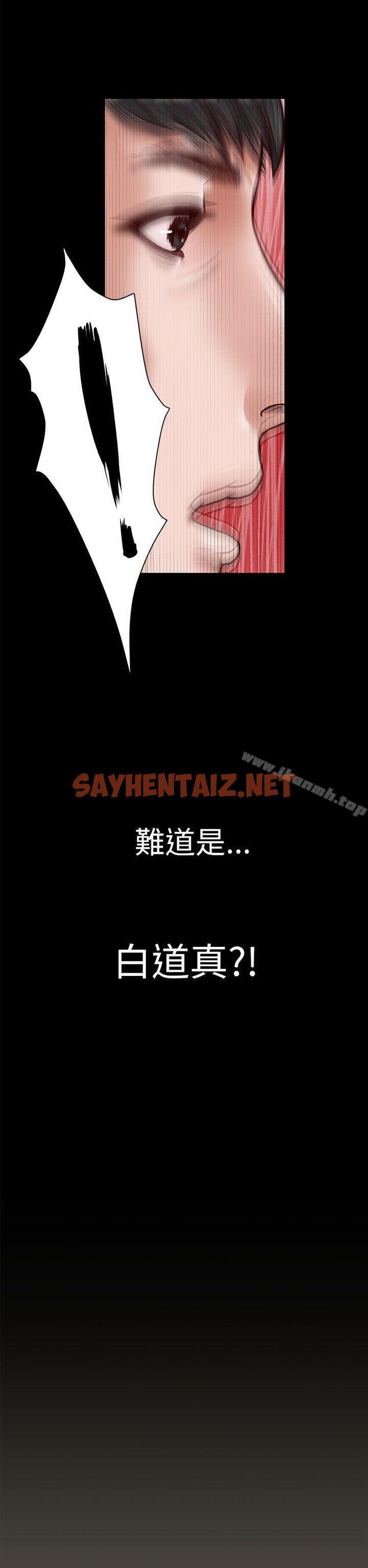 查看漫画流浪貓 - 第11話 - sayhentaiz.net中的180070图片