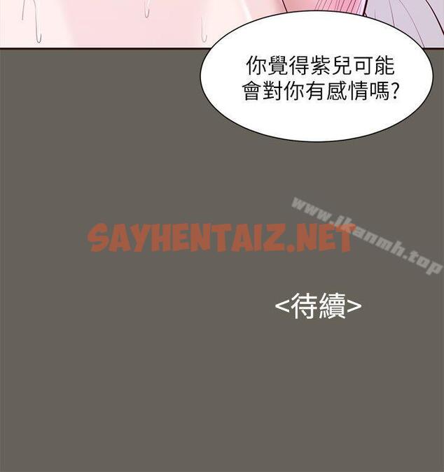 查看漫画流浪貓 - 第11話 - sayhentaiz.net中的180380图片