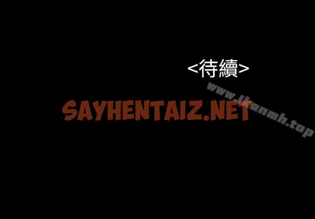 查看漫画流浪貓 - 第16話 - sayhentaiz.net中的183060图片