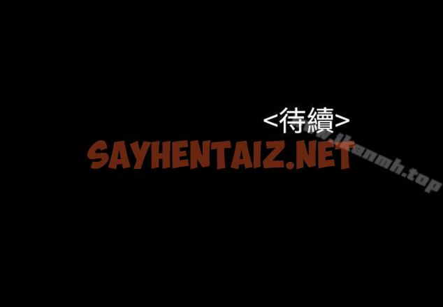 查看漫画流浪貓 - 第17話 - sayhentaiz.net中的183652图片