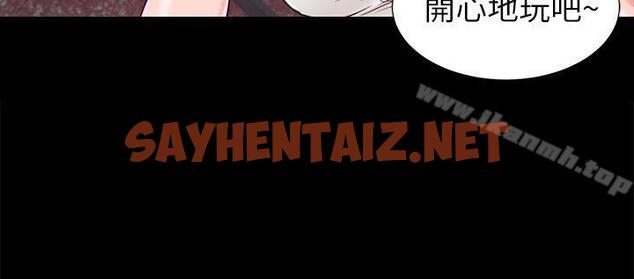 查看漫画流浪貓 - 第18話 - sayhentaiz.net中的183672图片