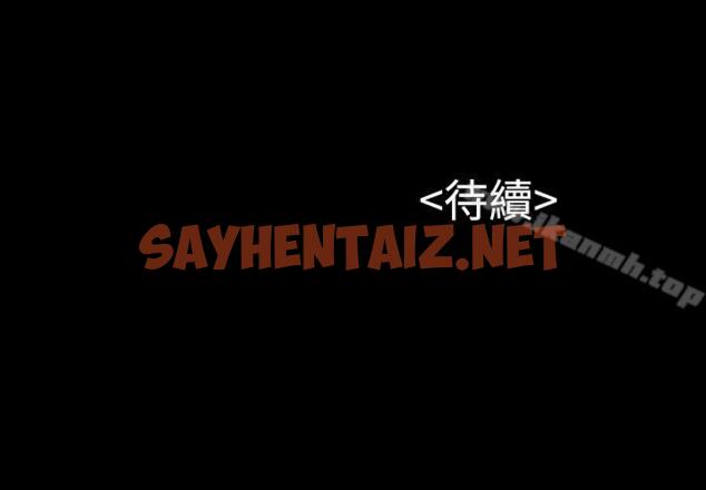 查看漫画流浪貓 - 第18話 - sayhentaiz.net中的184202图片