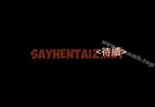 查看漫画流浪貓 - 第19話 - sayhentaiz.net中的184877图片