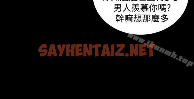 查看漫画流浪貓 - 第2話 - sayhentaiz.net中的174878图片