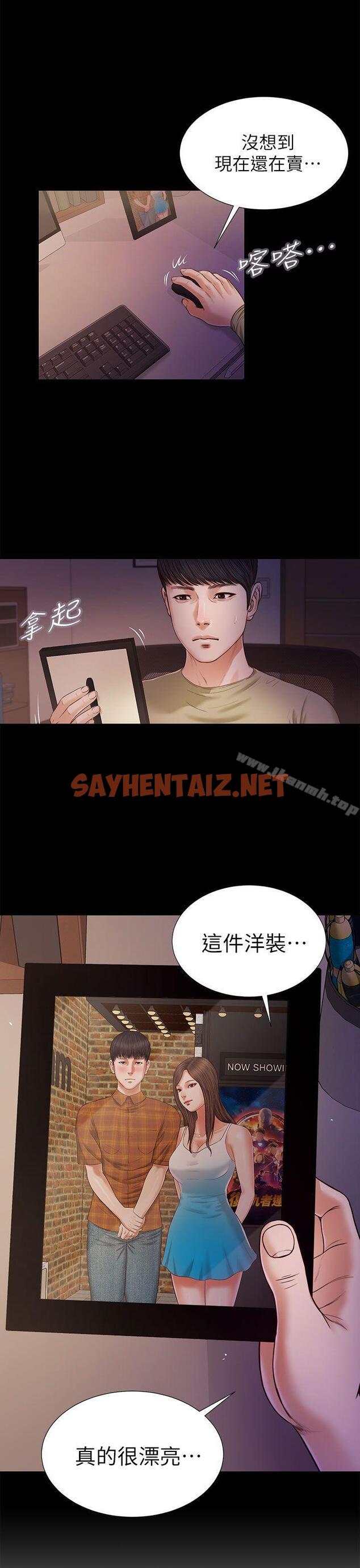 查看漫画流浪貓 - 第21話 - sayhentaiz.net中的185610图片