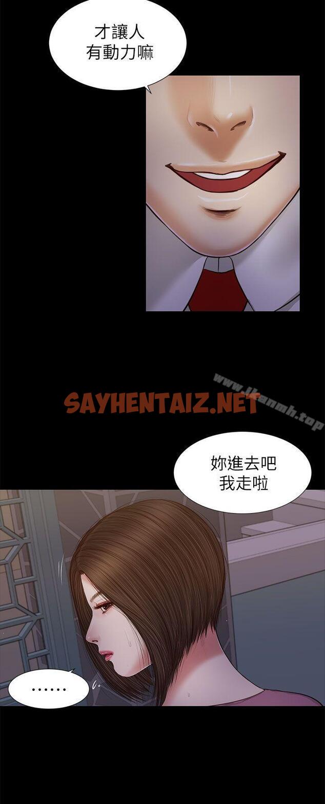 查看漫画流浪貓 - 第21話 - sayhentaiz.net中的185754图片