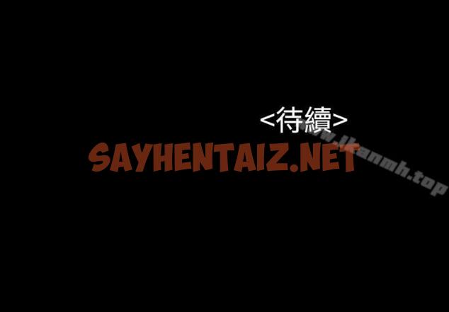 查看漫画流浪貓 - 第22話 - sayhentaiz.net中的186644图片