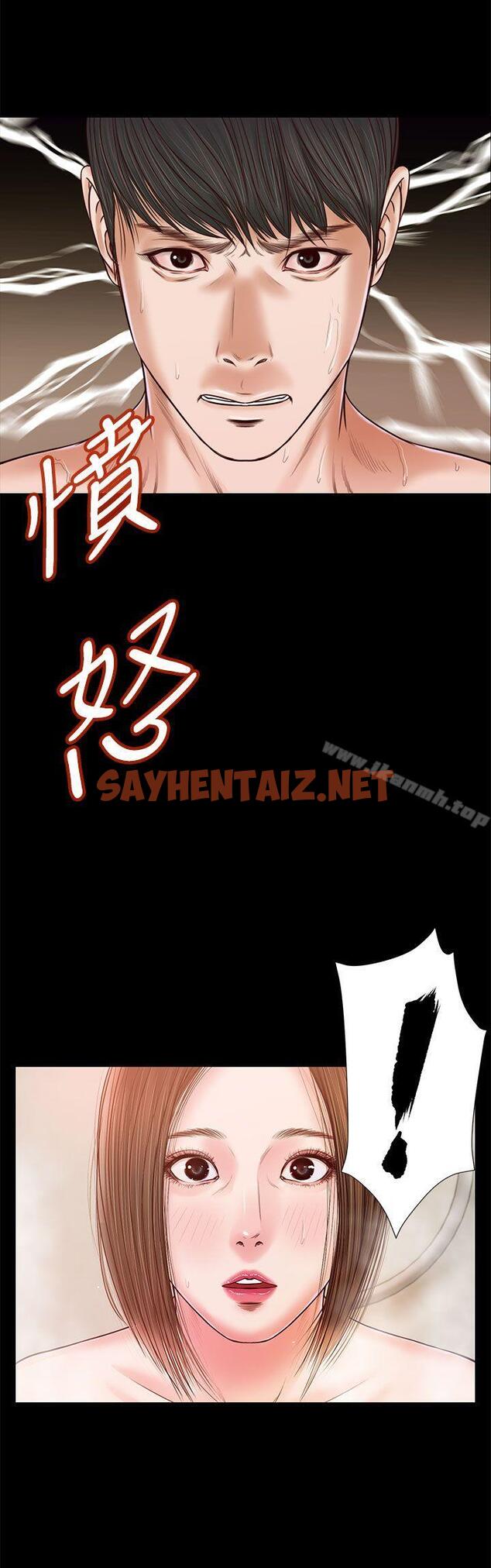 查看漫画流浪貓 - 第23話 - sayhentaiz.net中的187212图片