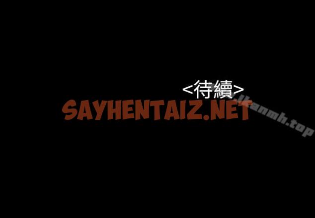 查看漫画流浪貓 - 第23話 - sayhentaiz.net中的187224图片