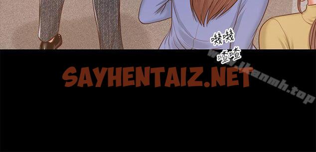 查看漫画流浪貓 - 第24話 - sayhentaiz.net中的187552图片