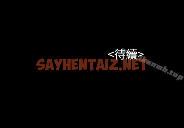 查看漫画流浪貓 - 第24話 - sayhentaiz.net中的187788图片