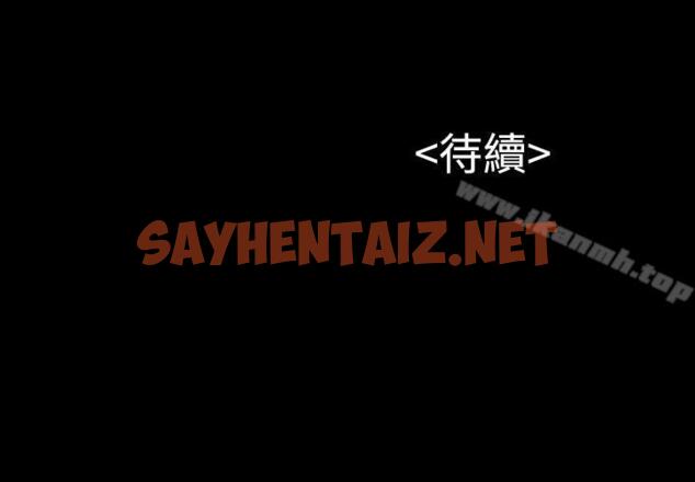 查看漫画流浪貓 - 第25話 - sayhentaiz.net中的188439图片