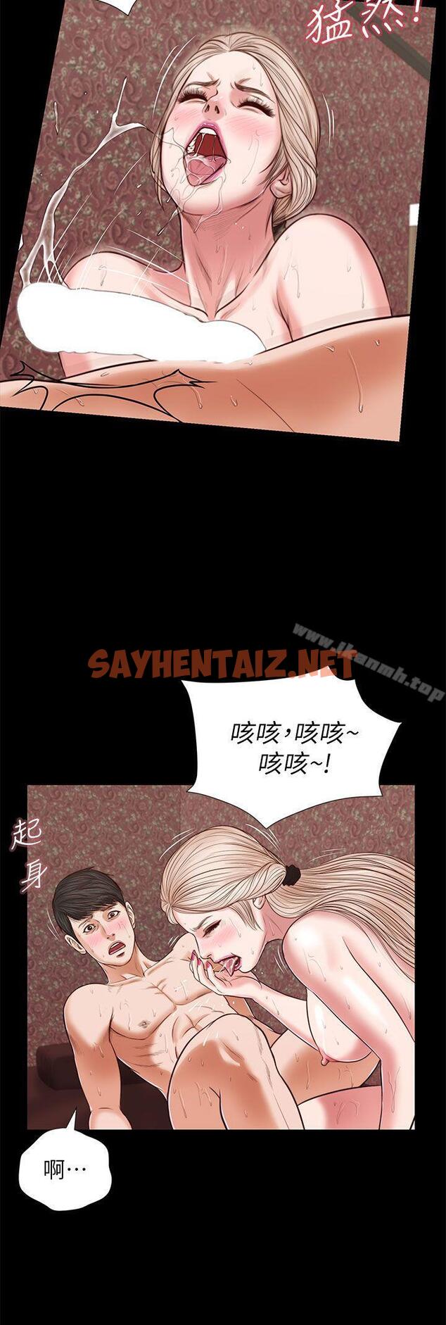 查看漫画流浪貓 - 第26話 - 疑心病作祟 - sayhentaiz.net中的188874图片