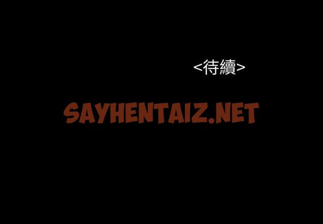 查看漫画流浪貓 - 第27話 - 紫兒的初夜 - sayhentaiz.net中的189533图片