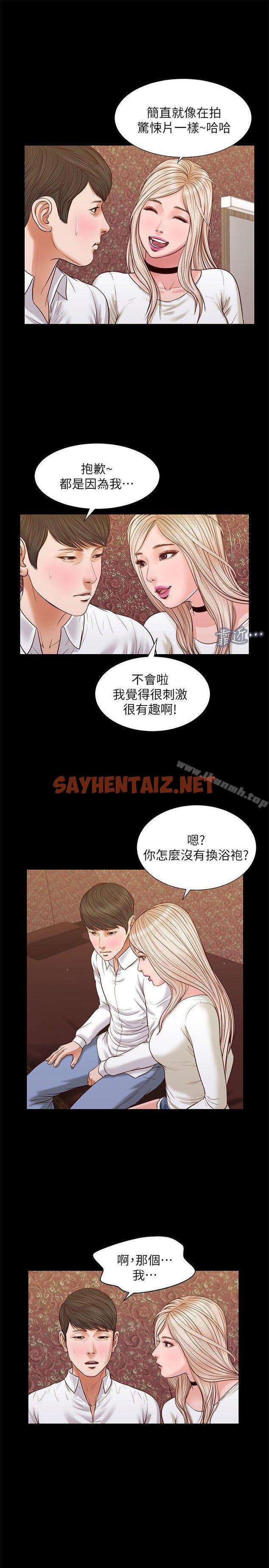 查看漫画流浪貓 - 第33話 - 一樣讓人垂涎欲滴 - sayhentaiz.net中的192074图片