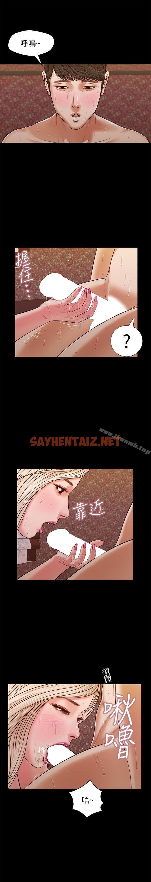 查看漫画流浪貓 - 第34話 - 插得太深了 - sayhentaiz.net中的192821图片