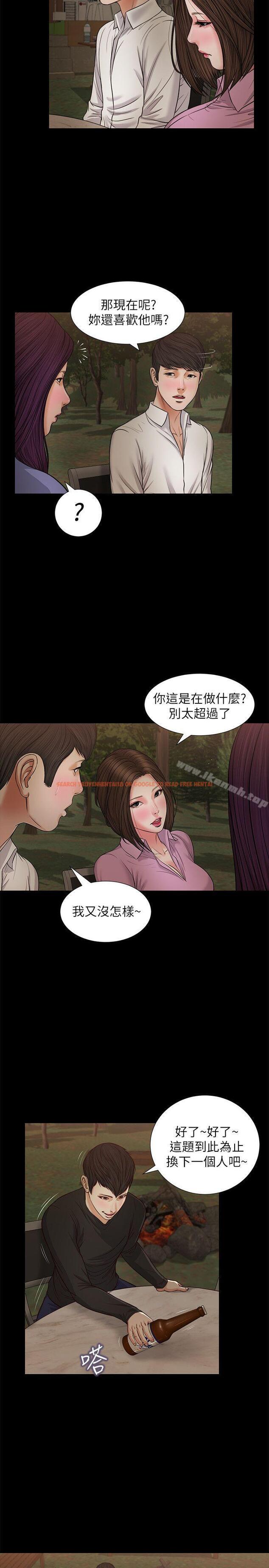 查看漫画流浪貓 - 第38話-危險的真心話遊戲 - sayhentaiz.net中的194512图片