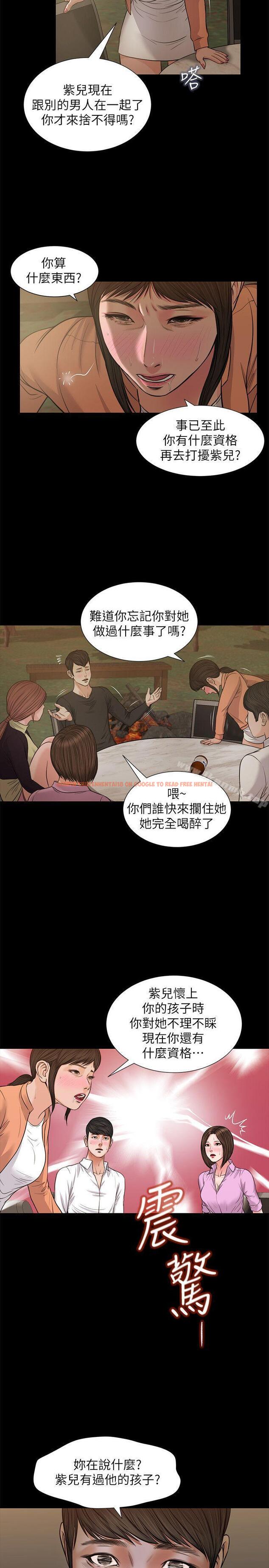 查看漫画流浪貓 - 第38話-危險的真心話遊戲 - sayhentaiz.net中的194605图片