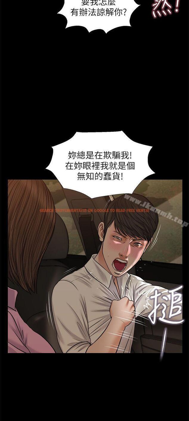 查看漫画流浪貓 - 第38話-危險的真心話遊戲 - sayhentaiz.net中的194786图片