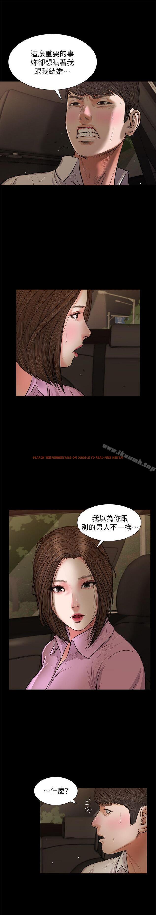 查看漫画流浪貓 - 第38話-危險的真心話遊戲 - sayhentaiz.net中的194824图片