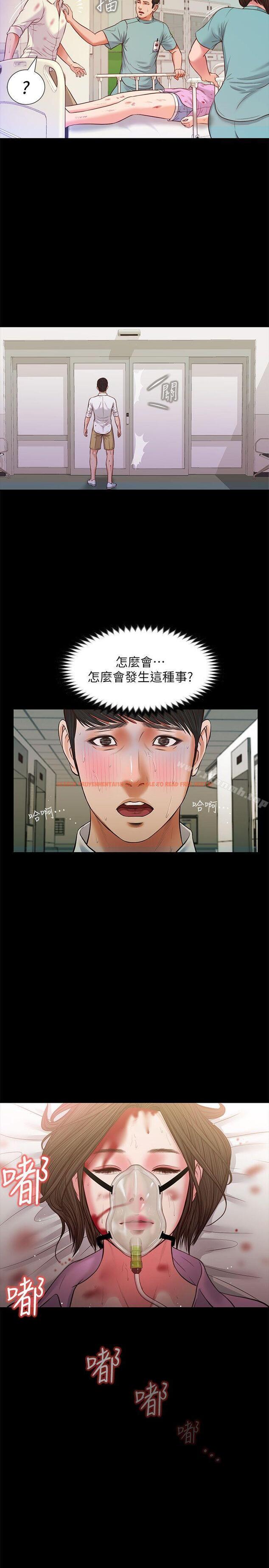 查看漫画流浪貓 - 第38話-危險的真心話遊戲 - sayhentaiz.net中的194928图片