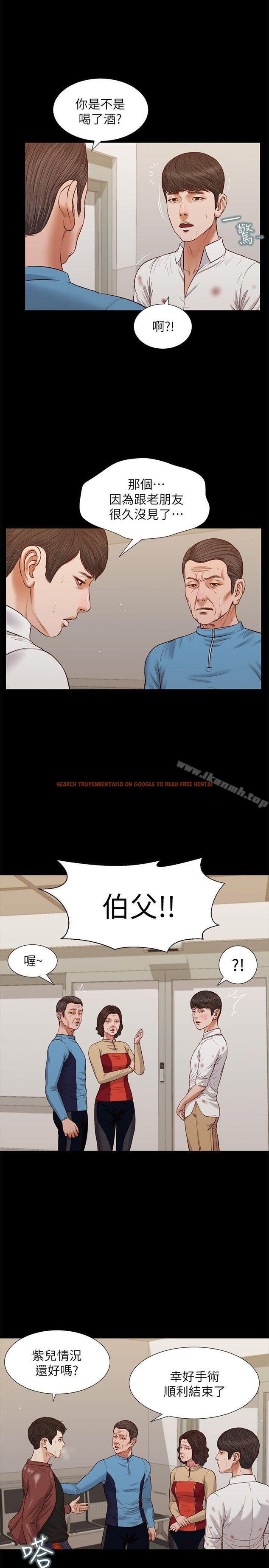 查看漫画流浪貓 - 第39話-失去記憶 - sayhentaiz.net中的195040图片