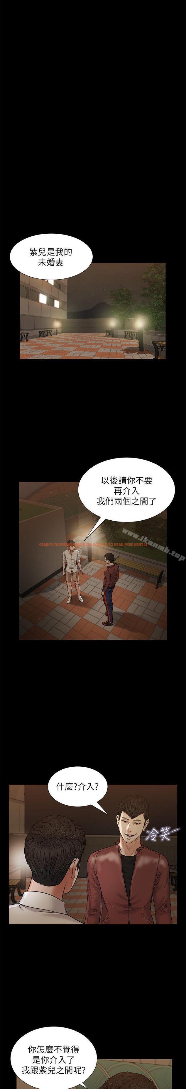 查看漫画流浪貓 - 第39話-失去記憶 - sayhentaiz.net中的195063图片