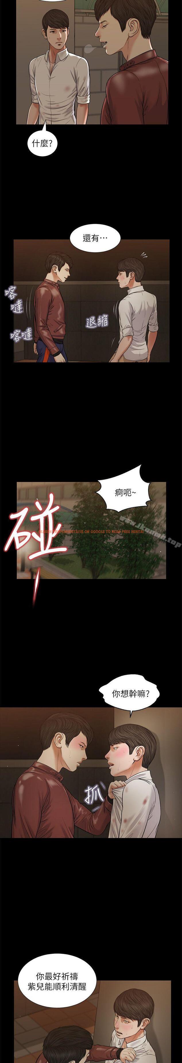 查看漫画流浪貓 - 第39話-失去記憶 - sayhentaiz.net中的195113图片