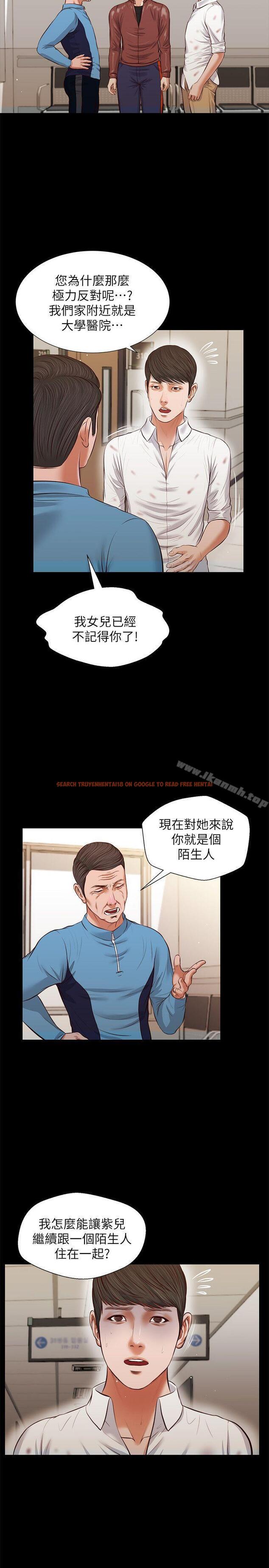 查看漫画流浪貓 - 第39話-失去記憶 - sayhentaiz.net中的195286图片