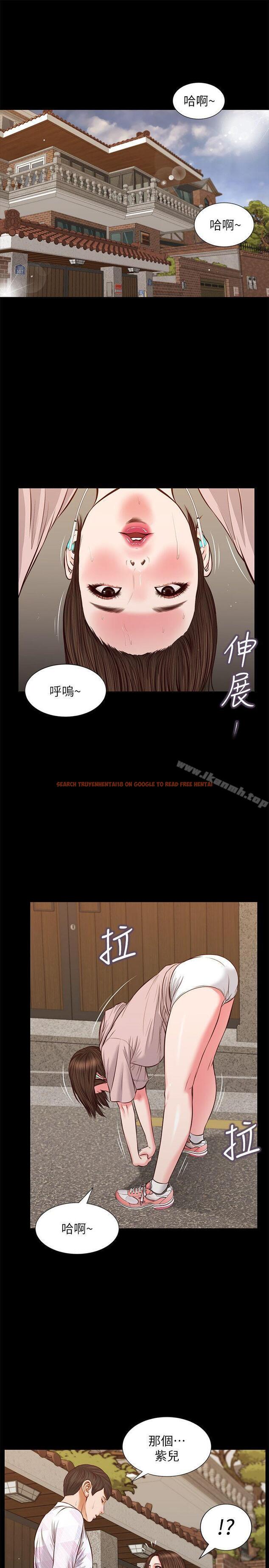 查看漫画流浪貓 - 第39話-失去記憶 - sayhentaiz.net中的195397图片