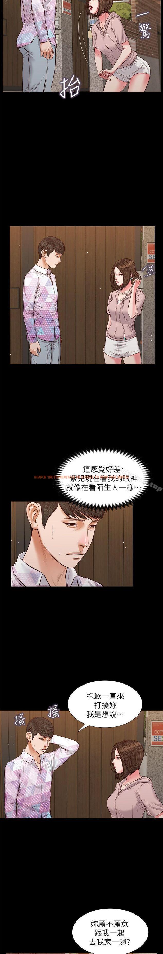 查看漫画流浪貓 - 第39話-失去記憶 - sayhentaiz.net中的195417图片